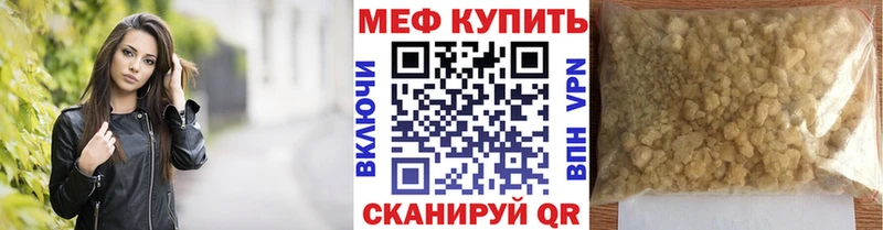 Купить наркотик аптеки Мценск А ПВП  Амфетамин  Псилоцибиновые грибы  Меф  Канабис 