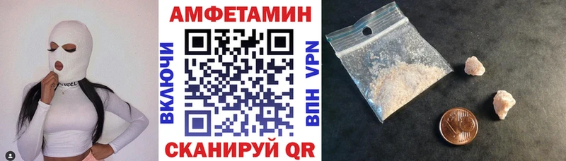 АМФЕТАМИН Premium Мценск