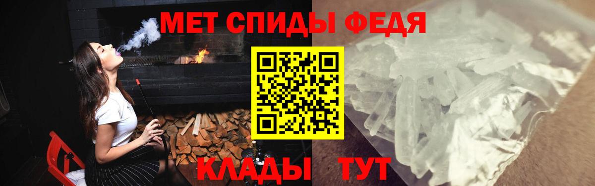 Амфетамин VHQ Мценск