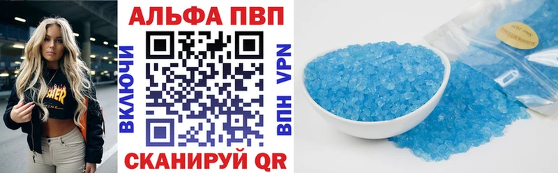 A-PVP СК  купить наркотик  Мценск 