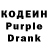 Codein напиток Lean (лин) Misha Kordam