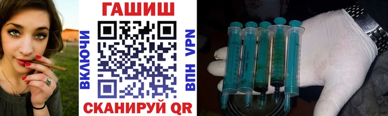 ГАШИШ Cannabis  как найти закладки  Мценск 