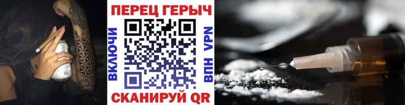 закладка Мценск Героин Heroin