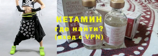 эйфоретик Горно-Алтайск