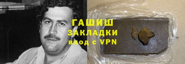 экстази Горнозаводск