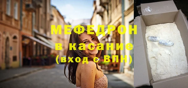 эйфоретик Горно-Алтайск