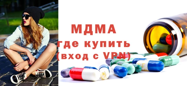 спиды Горняк