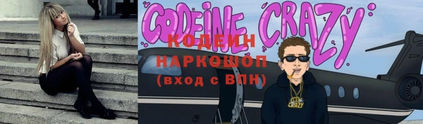 экстази Горнозаводск