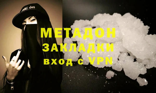 эйфоретик Горно-Алтайск