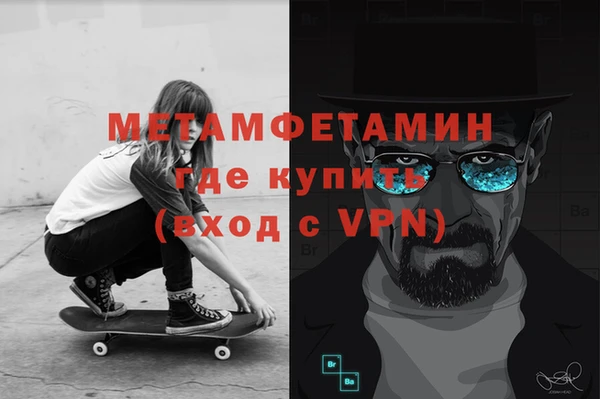 спиды Горняк