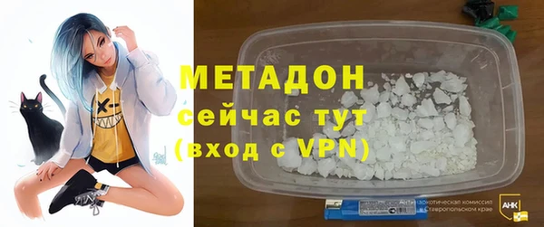 спиды Горняк