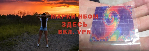 спиды Горняк