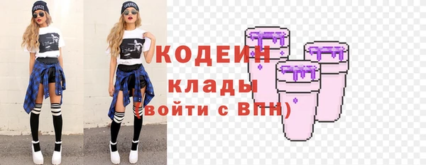экстази Горнозаводск