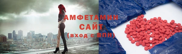 эйфоретик Горно-Алтайск