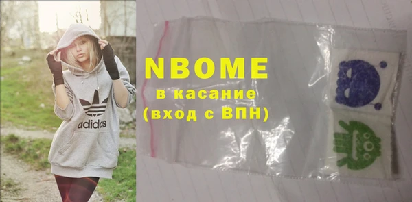 спиды Горняк