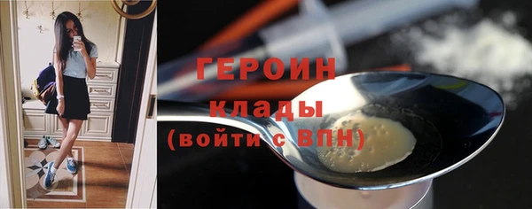 экстази Горнозаводск