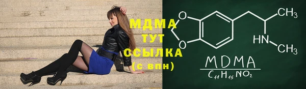 эйфоретик Горно-Алтайск