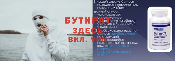 ALPHA-PVP Санкт-Петербург