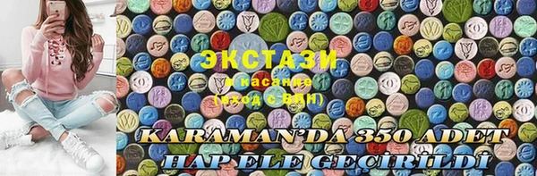 эйфоретик Горно-Алтайск