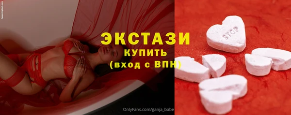 эйфоретик Горно-Алтайск