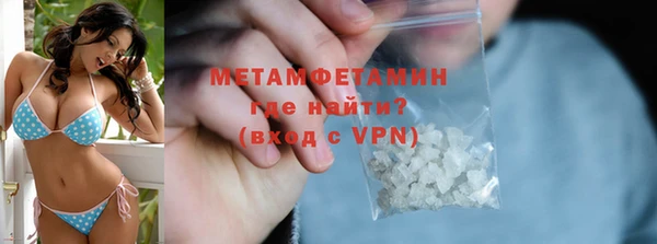 ешки Ступино