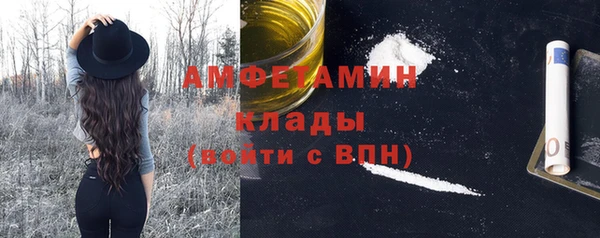 экстази Горнозаводск