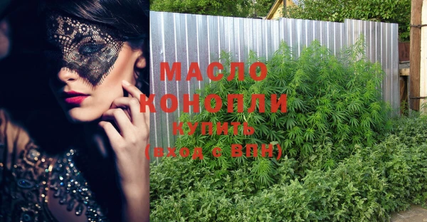 экстази Горнозаводск