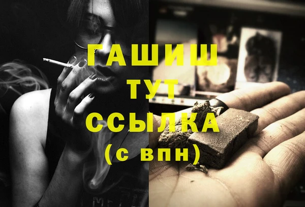 экстази Горнозаводск