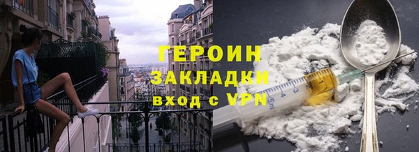спиды Горняк