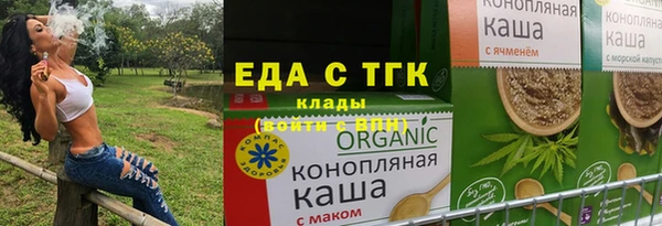 экстази Горнозаводск