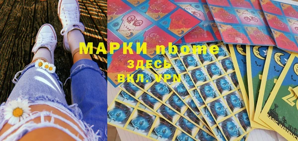 эйфоретик Горно-Алтайск