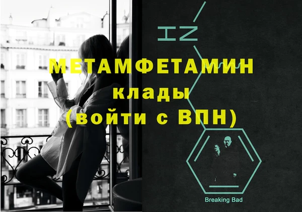 эйфоретик Горно-Алтайск