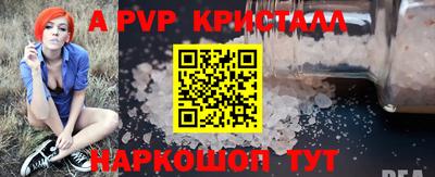 прущая мука Гусь-Хрустальный