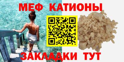 мескалин Гусиноозёрск