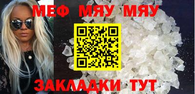 МДМА Гусев