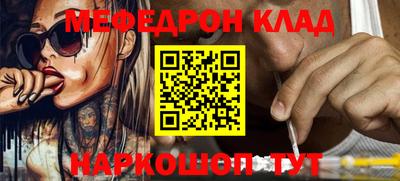 мескалин Гусиноозёрск