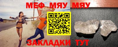 МДМА Гусев