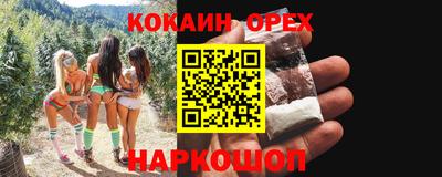 мескалин Гусиноозёрск