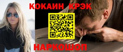 мескалин Гусиноозёрск