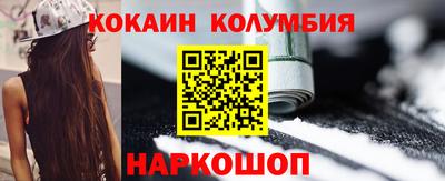 прущая мука Гусь-Хрустальный