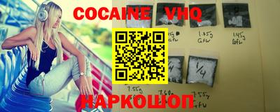 мескалин Гусиноозёрск