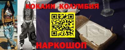 прущая мука Гусь-Хрустальный