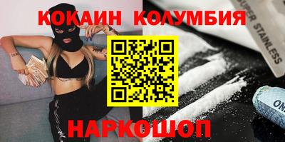 мескалин Гусиноозёрск