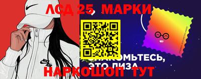 мескалин Гусиноозёрск