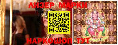 мескалин Гусиноозёрск
