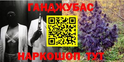 МДМА Гусев