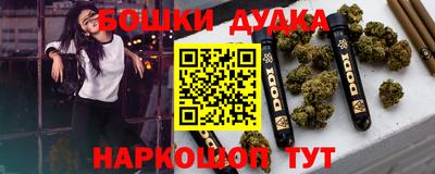 прущая мука Гусь-Хрустальный