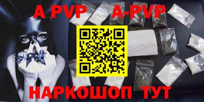 мескалин Гусиноозёрск