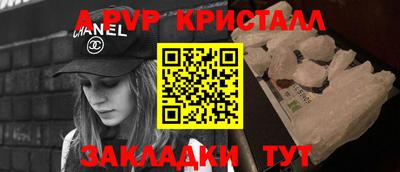 прущая мука Гусь-Хрустальный