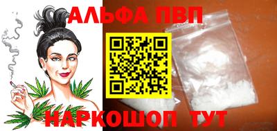 дистиллят марихуана Ртищево